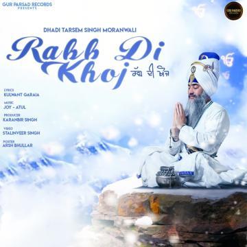 download Rabb-Di-Khoj Dhadi Tarsem Singh Moranwali mp3